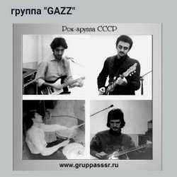 Cover GAZZ - Watch Out 1980. Rehearsal scratch demo of Straightfight. Restored and remastered