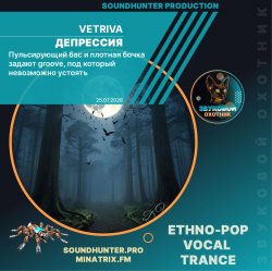 Cover Vetriva - Депрессия