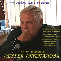 Cover Tripliksofikson - Визит к косметологу