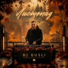 DJ GUSLI - Листопад