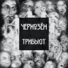 Cover Моноскоп N - На переднем крае весны Моноскоп N - На переднем крае весны