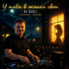 Cover DJ GUSLI - У тебя в окошке свет DJ GUSLI - У тебя в окошке свет
