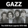 Cover GAZZ - See You In My Dreams 1979. First version rehersal. Restored and remastered 2026 GAZZ - See You In My Dreams 1979. First version rehersal. Restored and remastered 2026