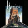 Cover Нямiга - На Нямізе Нямiга - На Нямізе