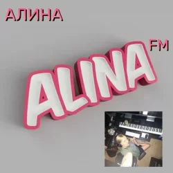 Cover Алина Даниленко - Алина FM