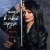 Cover Лариса Долина - Билась в твоё сердце Лариса Долина - Билась в твоё сердце