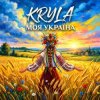 Cover KRYLA - RED RUE KRYLA - RED RUE