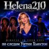 Helena210 - MIRACLE  IN YOUR EYES(чудо в твоих глазах)