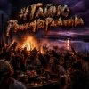 PowerHitPashechka - Гайно