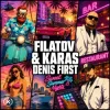 Cover Filatov & Karas, Denis First - Sweet Summer Nights Filatov & Karas, Denis First - Sweet Summer Nights