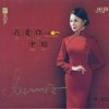 Hao Wei - Tomorrow Will Be Better