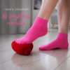 Cover Ольга Зубарева - В розовых носках Ольга Зубарева - В розовых носках
