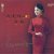 Cover Hao Wei - Tomorrow Will Be Better