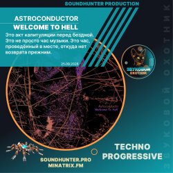 Cover Astroconductor - Welcome To Hell