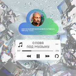 Cover Гоша Куценко, Olesya Kovaleva - Жара