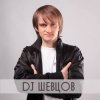 Cover DJ Шевцов feat Руслана Борзова - Ищу тебя (Roma El Piano Remix) DJ Шевцов feat Руслана Борзова - Ищу тебя (Roma El Piano Remix)