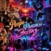 Cover Апро - Ретро и Фьюжн-это Экстаз Апро - Ретро и Фьюжн-это Экстаз