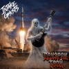 Cover Intake Ghosts - Призрак твой (Ghost Of You) Intake Ghosts - Призрак твой (Ghost Of You)