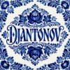Cover DJANTONOV - Плыви мой Корабль DJANTONOV - Плыви мой Корабль