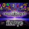 Cover ЙАРУС - А SEGA вернётся. ЙАРУС - А SEGA вернётся.