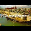 Cover ЙАРУС - РУСЬ матушка моя (м) ЙАРУС - РУСЬ матушка моя (м)