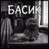 TastyCat - Шарики-смешарики
