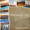 Cover Скрябін & CJ Mars - Місця щасливих людей (2026 CJ Mars Version) Скрябін & CJ Mars - Місця щасливих людей (2026 CJ Mars Version)