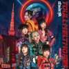 Cover You'll Melt More! - 全肯定協奏曲 You'll Melt More! - 全肯定協奏曲