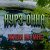 Cover Нурэ - Живи на мне