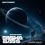 Cover DJ SASHA BASS - Top 15 Melodic Techno tracks September 2026
