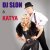 Cover Dj Slon & Катя - Я не дам (Ночное Движение Remix)