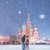 Cover DJANTONOV - Снег в Москае