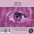 Cover Jeff DJ - Magenta (Original Mix)