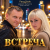 Cover Para-Style(Андрей Парачук) - Встреча