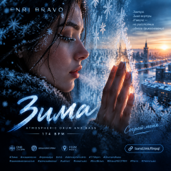 Cover Enri Bravo - Зима