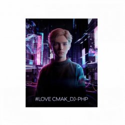 Cover DJ-PHP - Love СМАК