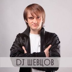 Cover DJ Шевцов feat Руслана Борзова - Ищу тебя (Roma El Piano Remix)