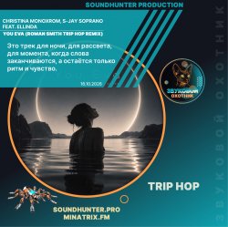Cover Christina Monoxrom, S-Jay Soprano - You Eva (Roman Smith Trip Hop Remix)