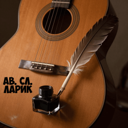 Cover Осень