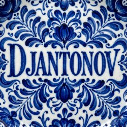 Cover DJANTONOV - Снегурочка