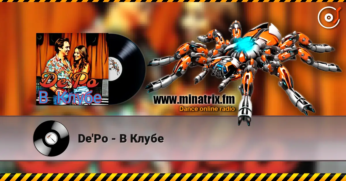 De'Po - В Клубе listen online in high quality | Minatrix.FM