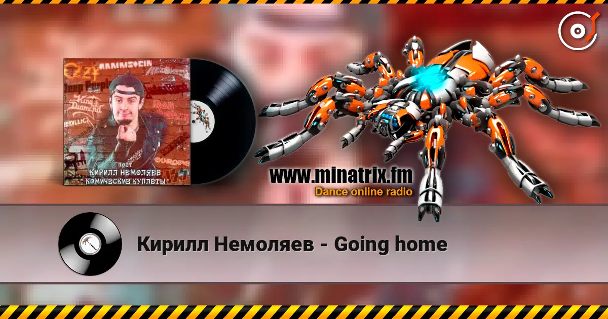 Кирилл Немоляев - Going home listen online in high quality | Minatrix.FM