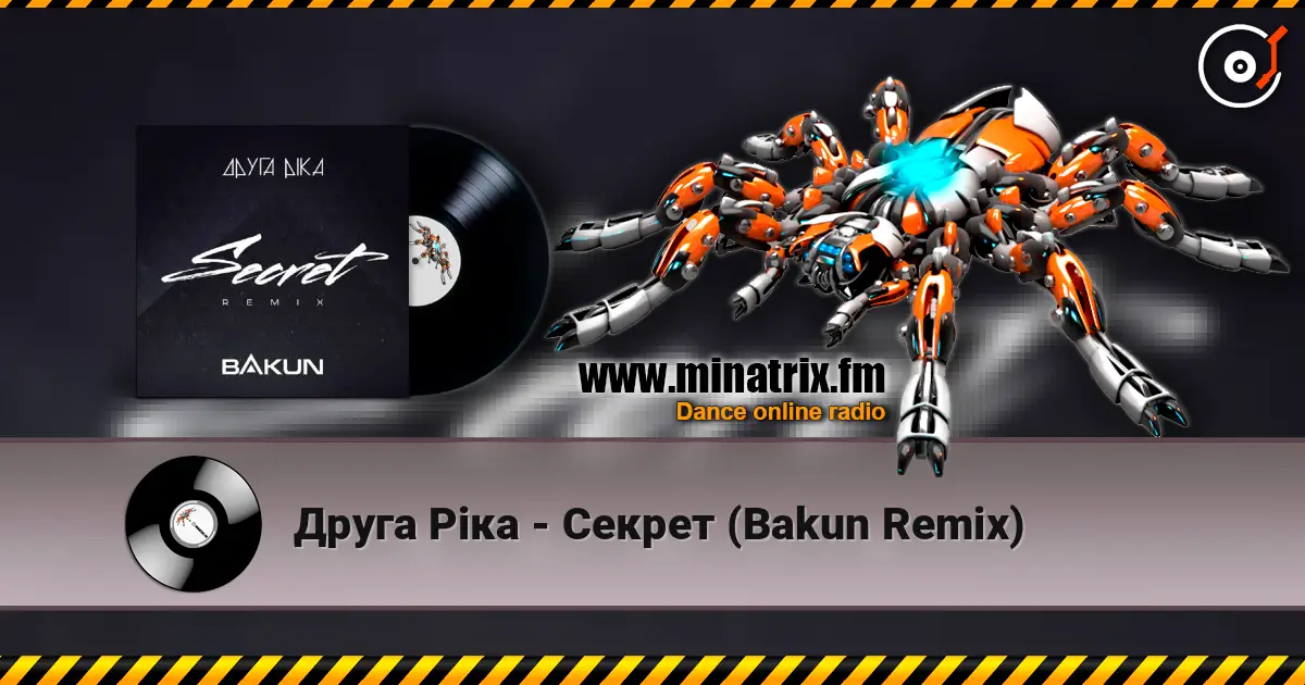 Друга Ріка - Секрет (Bakun Remix) listen online in high quality | Minatrix.FM