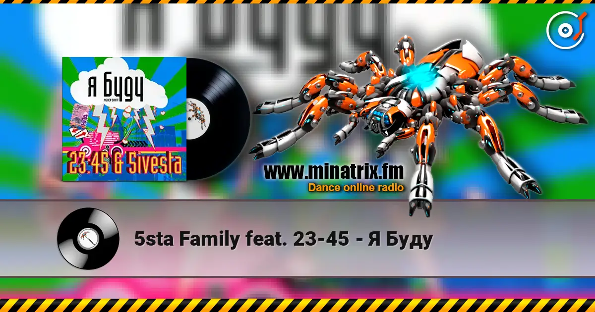 5sta Family feat. 23-45 - Я Буду listen online in high quality | Minatrix.FM