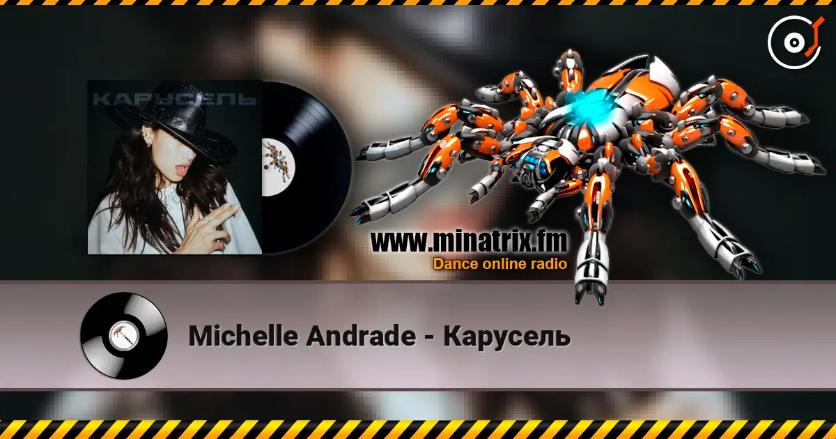 Michelle Andrade - Карусель listen online in high quality | Minatrix.FM