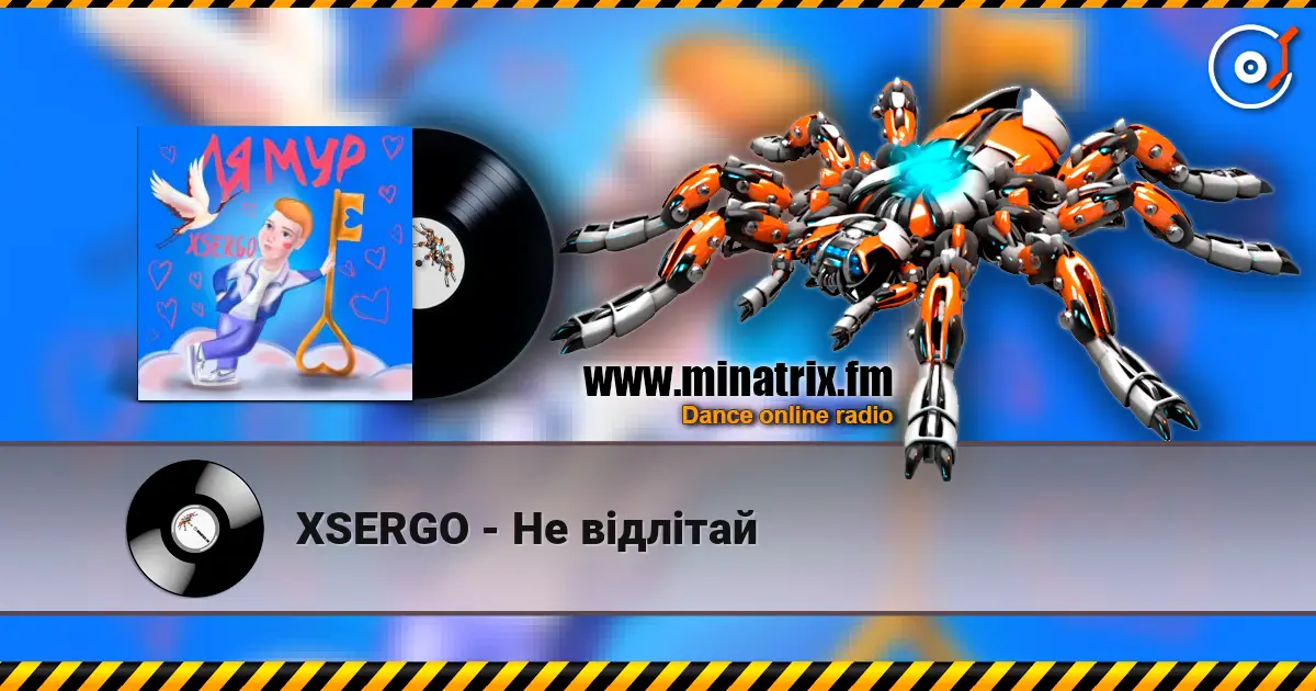 XSERGO - Не відлітай listen online in high quality | Minatrix.FM
