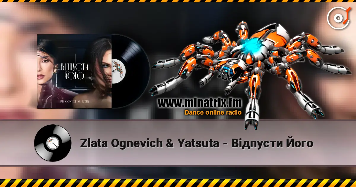Zlata Ognevich & Yatsuta - Відпусти Його listen online in high quality | Minatrix.FM