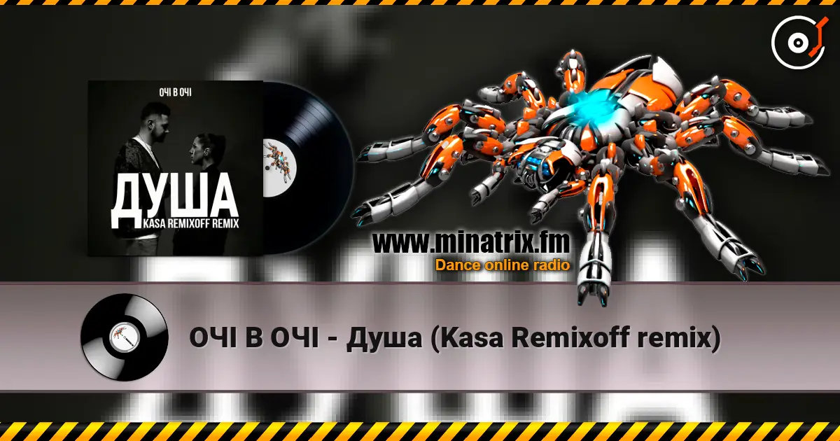 ОЧІ В ОЧІ - Душа (Kasa Remixoff remix) listen online in high quality | Minatrix.FM