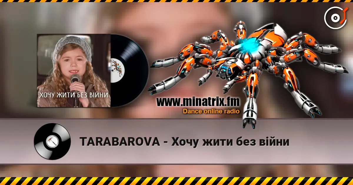 TARABAROVA - Хочу жити без війни listen online in high quality | Minatrix.FM