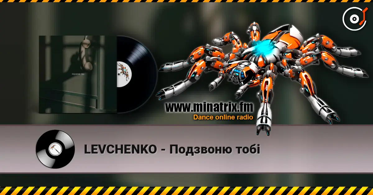 LEVCHENKO - Подзвоню тобі listen online in high quality | Minatrix.FM